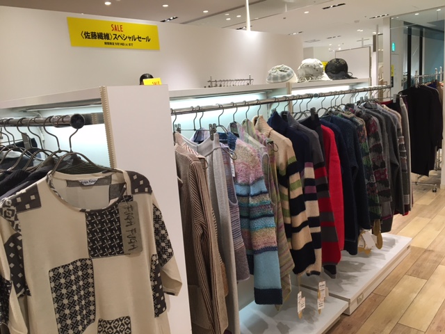 佐藤繊維、M &KYOKOの姉妹ブランドフーガフーガのスカート、新品、試着なし 佐藤繊維、M &KYOKOの姉妹ブランドフーガフーガのスカート、新品、試着