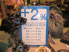 20111130-5.JPG
