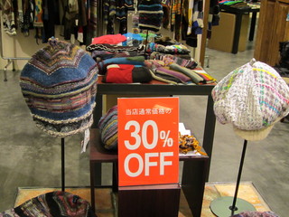 SALE.JPGのサムネール画像