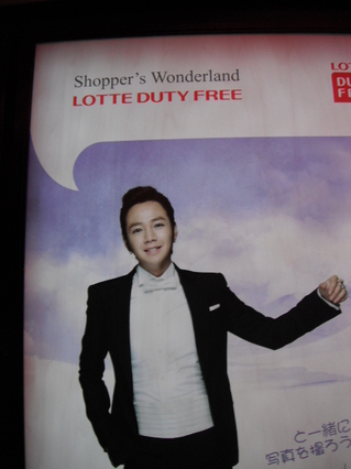 ウンソク.JPGのサムネール画像