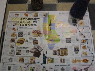 20120323-3.JPG
