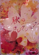 IMG_0192.JPGのサムネール画像のサムネール画像