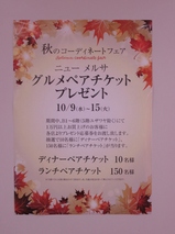 IMG_0279.JPGのサムネール画像