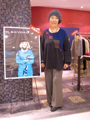 IMG_0282.JPGのサムネール画像