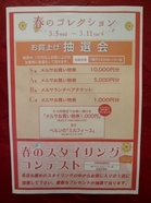 IMG_0447.JPGのサムネール画像