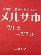 IMG_1181.JPGのサムネール画像