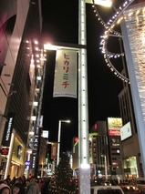 IMG_1459.JPGのサムネール画像