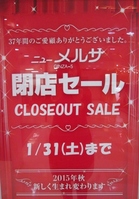 IMG_1523.JPGのサムネール画像