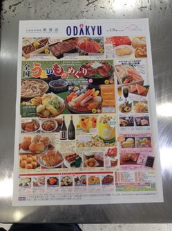 040226.jpgのサムネール画像