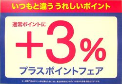 0708201.jpgのサムネール画像