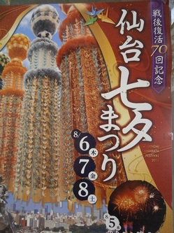 1008033.JPGのサムネール画像