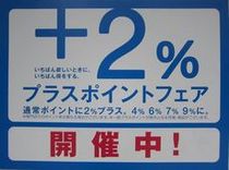 0709225.jpgのサムネール画像