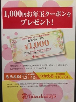 01010803.JPGのサムネール画像