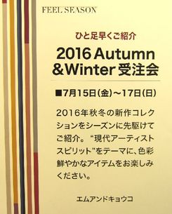 IMG_1791.JPGのサムネール画像