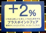 0709114.jpgのサムネール画像