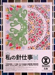 0709294.jpgのサムネール画像