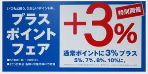 0702111.jpgのサムネール画像