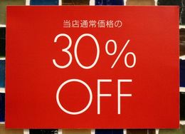 0707052.jpgのサムネール画像