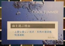 0706016.jpgのサムネール画像