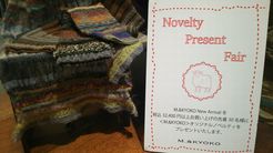 02082101.JPGのサムネール画像