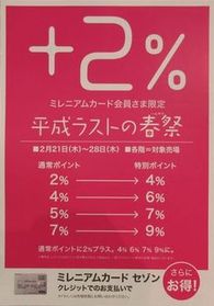 0702242.jpgのサムネール画像