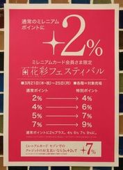 0703231.jpgのサムネール画像