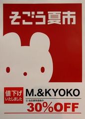 0706302.jpgのサムネール画像