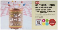 0709015.jpgのサムネール画像