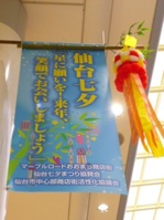 1020200809-05.jpgのサムネール画像