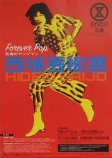 0711034.jpgのサムネール画像